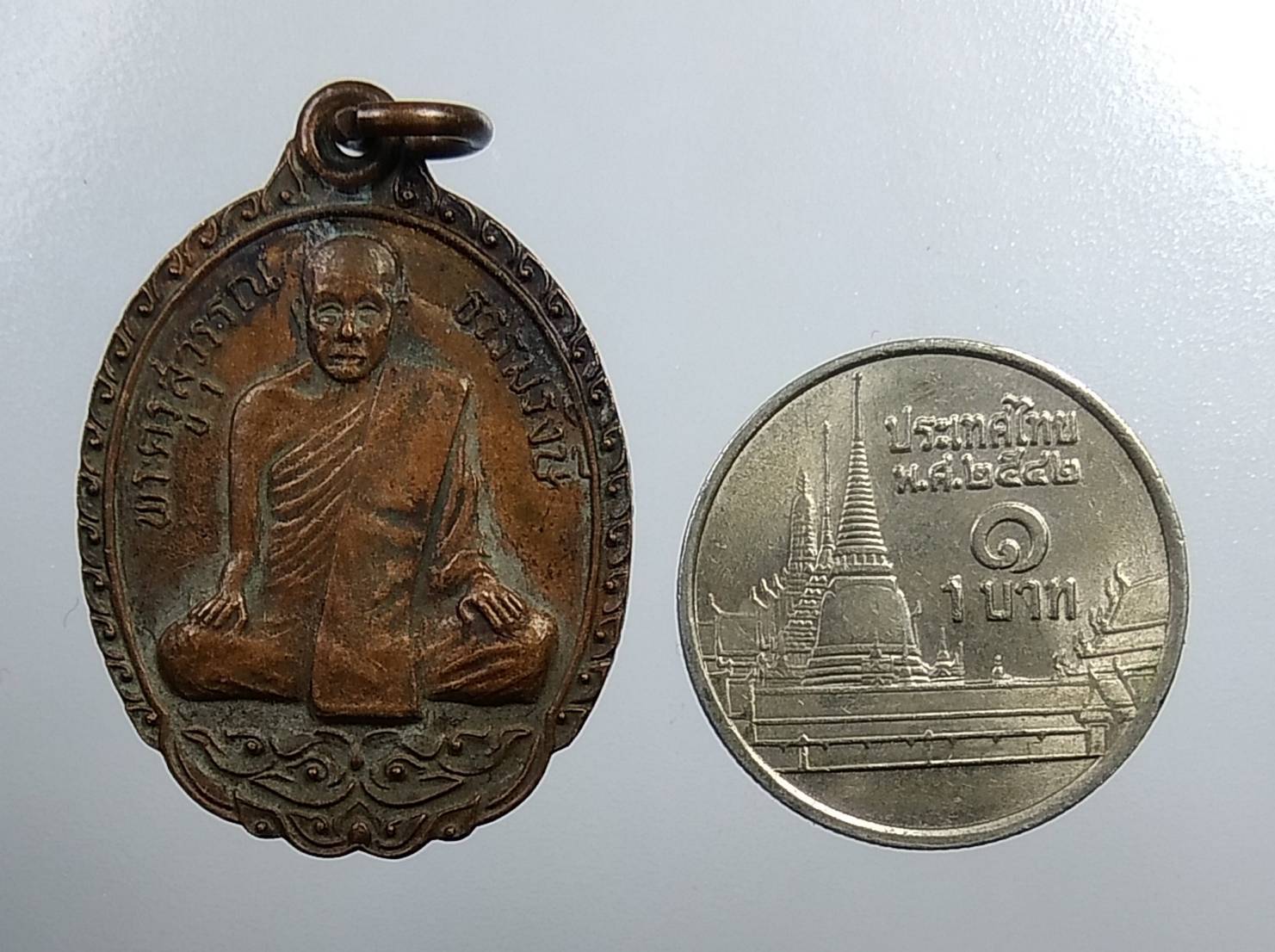 A1969 พระครูสุวรรณธรรมรังษี วัดเขมาราม(ควนยาว) อ.ชะอวด จ.นครศรีธรรมราช ปี2533