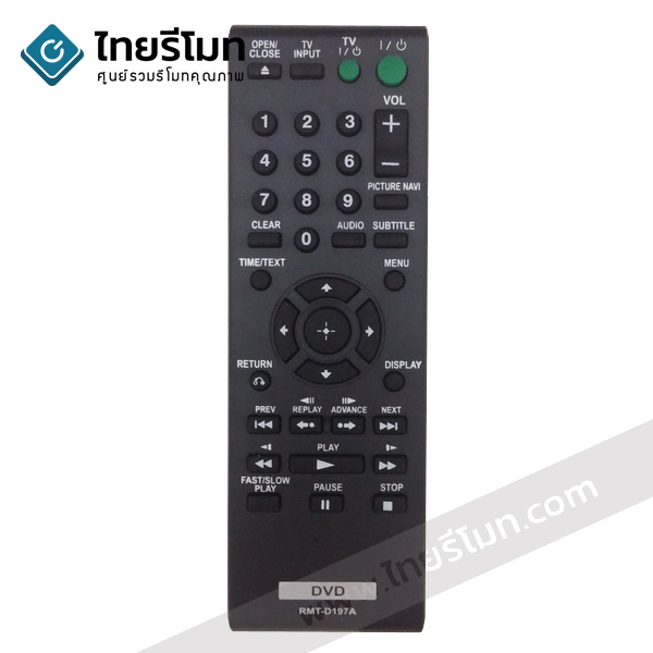 รีโมทดีวีดี Sony รุ่นD197A