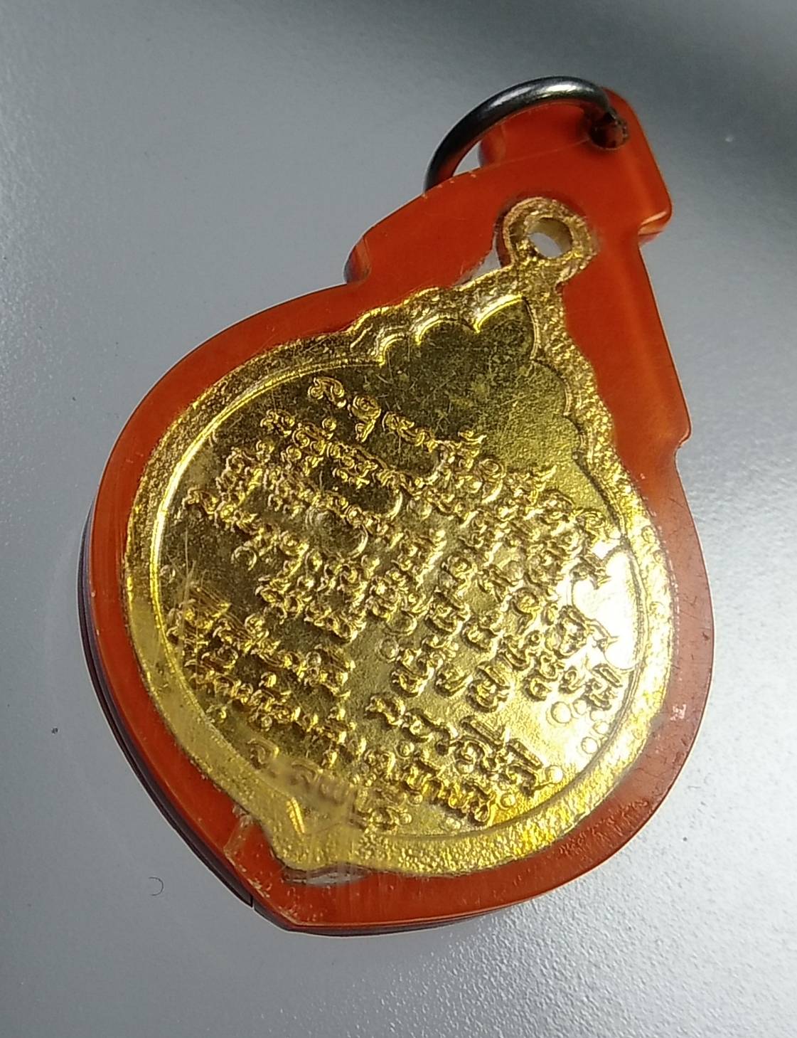 A1062 หลวงพ่อสละ วัดท้องคุ้ง จ.ลพบุรี