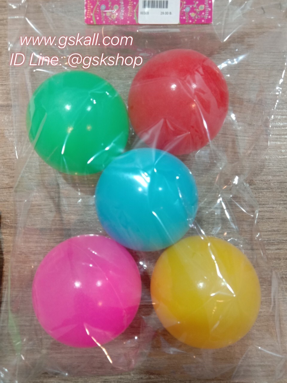 ลูกบอลหลากสี
