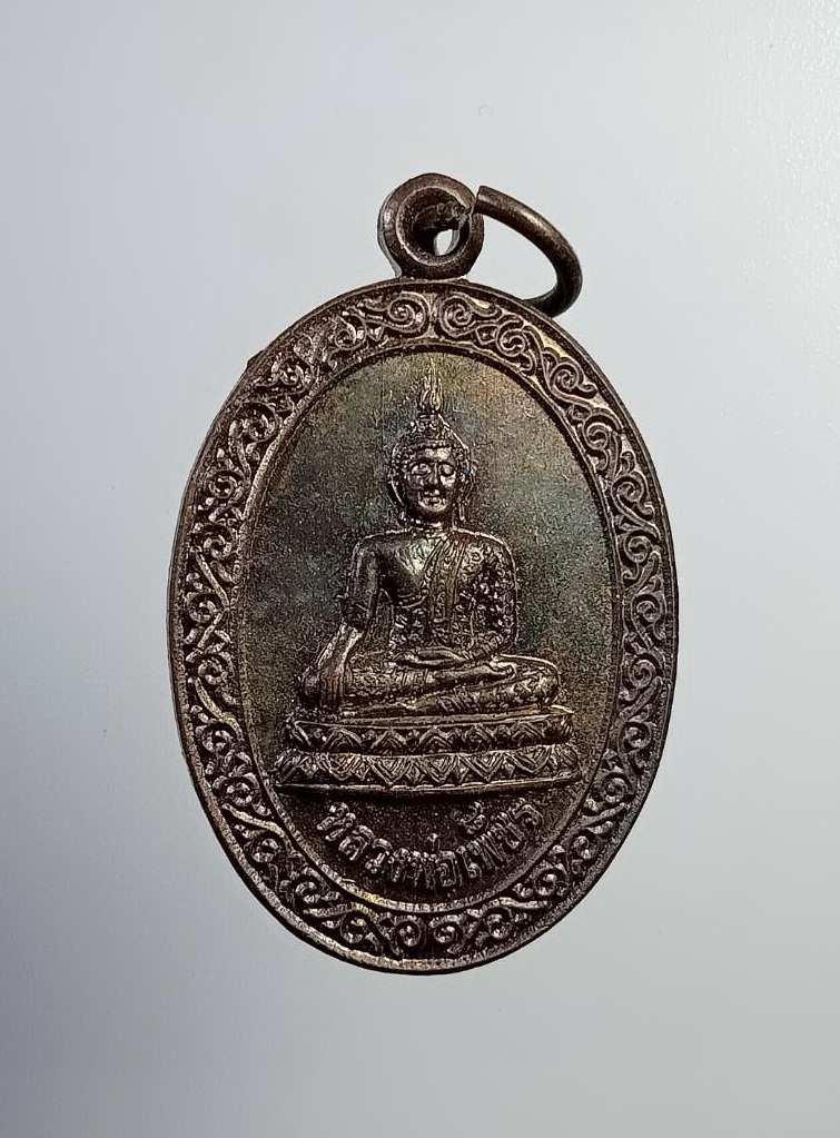 A7387 หลวงพ่อเพชร วัดศรีสโมสร จ.ปทุมธานี ปี2555