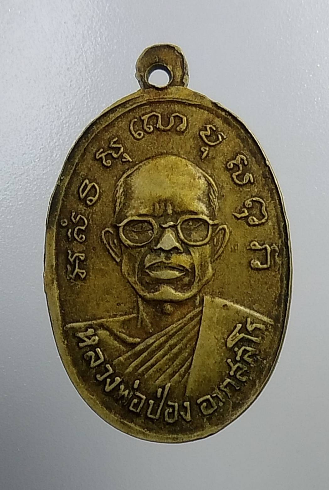 A1103 หลวงพ่อเพ็ชร หลวงพ่อป่อง วัดนางแก้ว จ.ราชบุรี