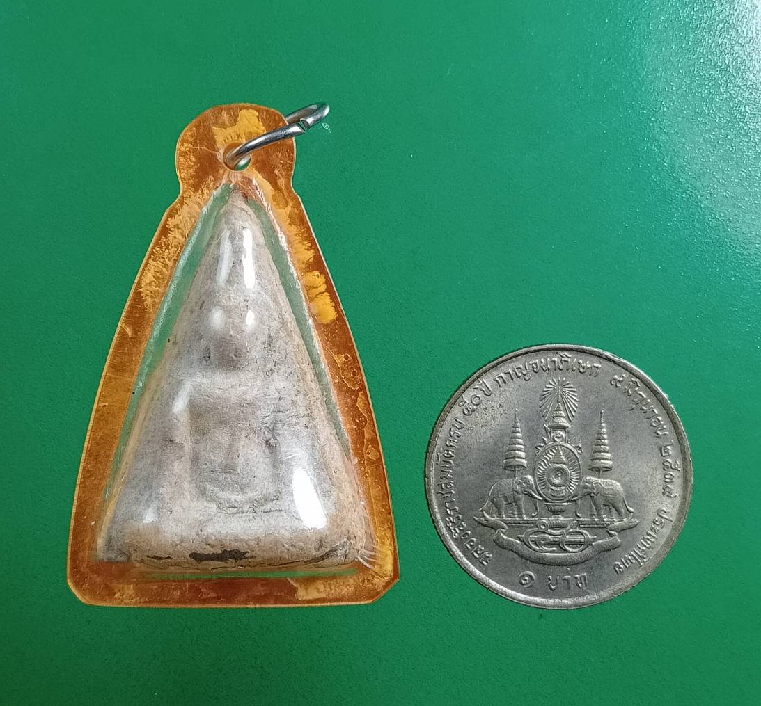 ผ3009 พระนางพญา เนื้อดิน ไม่ทราบที่