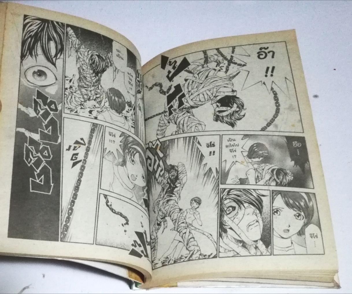 หนังสือการ์ตูนญี่ปุ่น **เป็นหนังสือร้านเช่า มีตำหนิที่ปกและแผ่นแรกด้านใน, ตัวหนังสือสภาพปกติ สนพ. SIAM INTER COMICS "จักรกลสังหาร คิไคเดอร์ 02 โค้ด ซีโร่ทู เล่ม#1" โดย อิชิโมริ โชทาโร่ มีสีโกะ โตเมียวกิ นักศึกษาสาว ซึ่งกำลังศึกษาวิชาวิศวกรรม หุ่