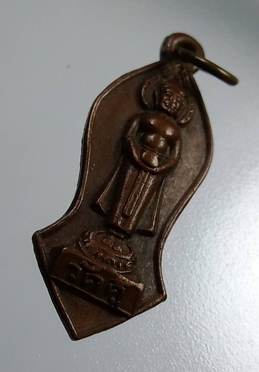 A1979 เหรียญพระปางอุ้มบาตร วัดคู้ จ.สมุทรสงคราม