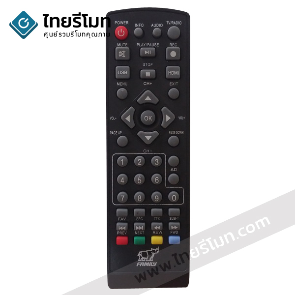 รีโมทดิจิตอลทีวี Family รุ่นDR-111 *กดอ่านรายละเอียดสินค้า*