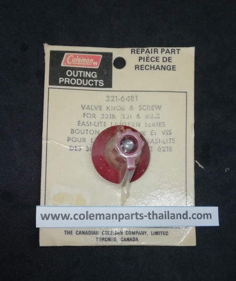 แป้นบิดตะเกียง Coleman 321B, 331, 621B Nos