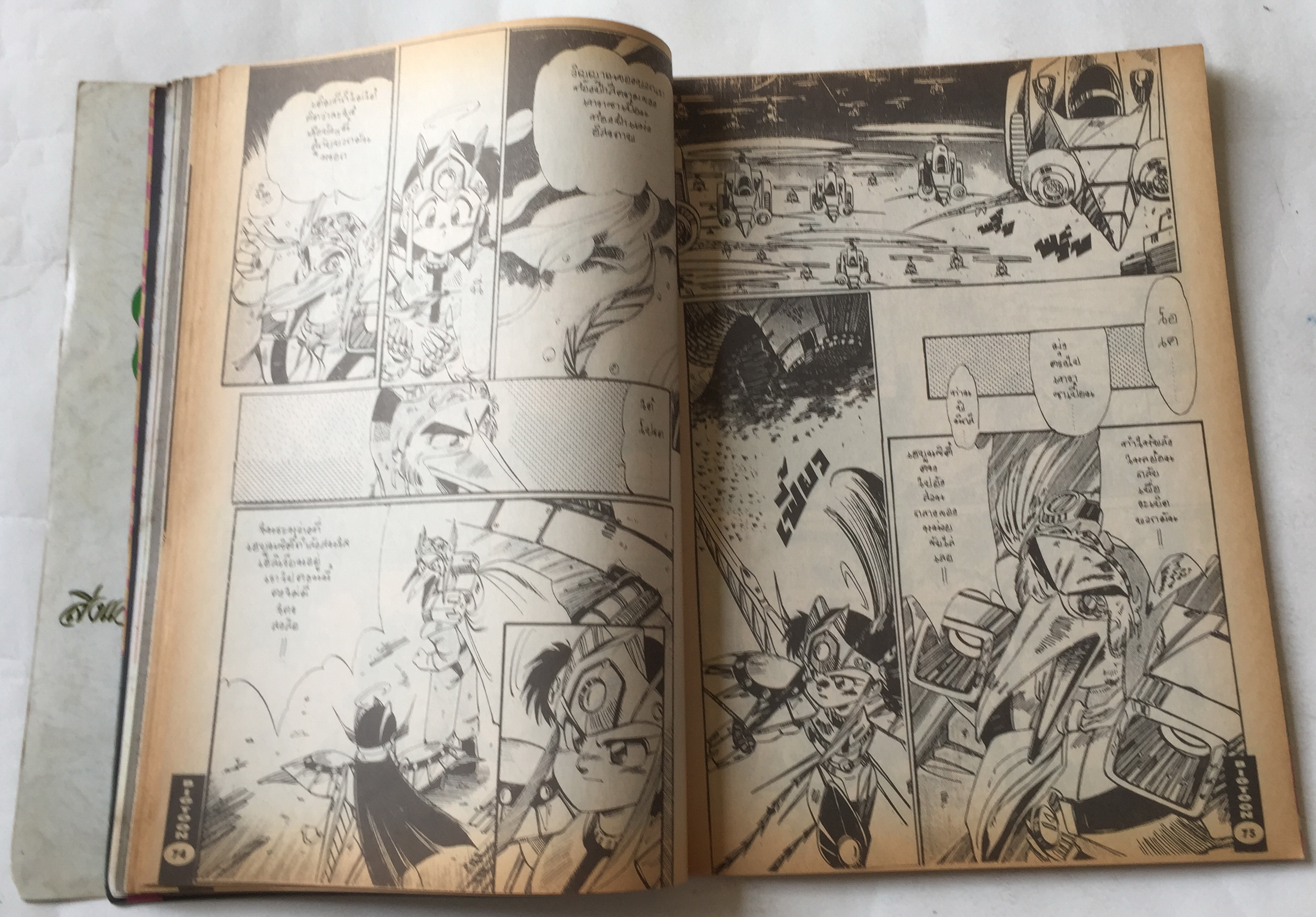 นิตยสารการ์ตูนเก่า บิ๊กตูน Bigtoon ปีที่2 ฉบับที่ 18 ประจำเดือนสิงหาคม 2535 :ความลับของ Five Star Story ,เผยเคล็ดลับการสร้างโมเดลจากญี่ปุ่น,ตำนานกันดั้ม,Battle Blaze เกมส์ยอดฮิต S.T.G