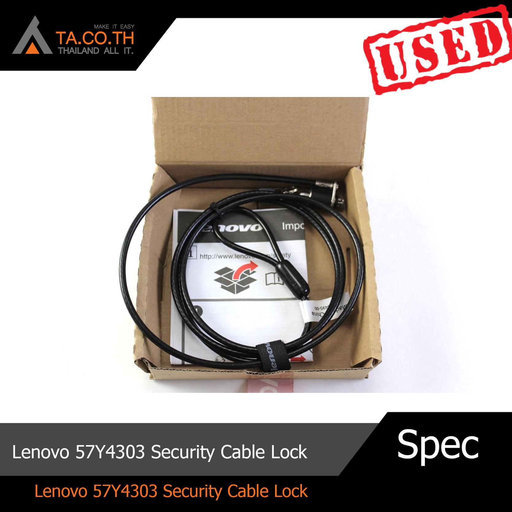Lenovo 57Y4303 Security Cable Lock