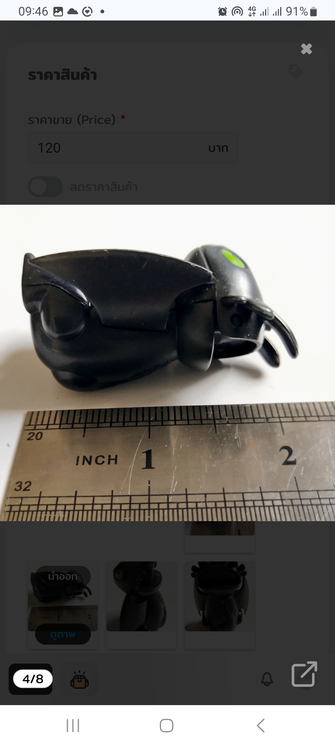 ของเล่น ของสะสม ตุ๊กตาพลาสติก แคแรคเตอร์ จากเรื่อง ไอ้เขี้ยวกุด ตัวขนาดเล็ก เปิดปิดลำตัวที่แบ่งครึ่งซีกได้ ขนาดตามภาพ ขายทั้งชุด4ตัว