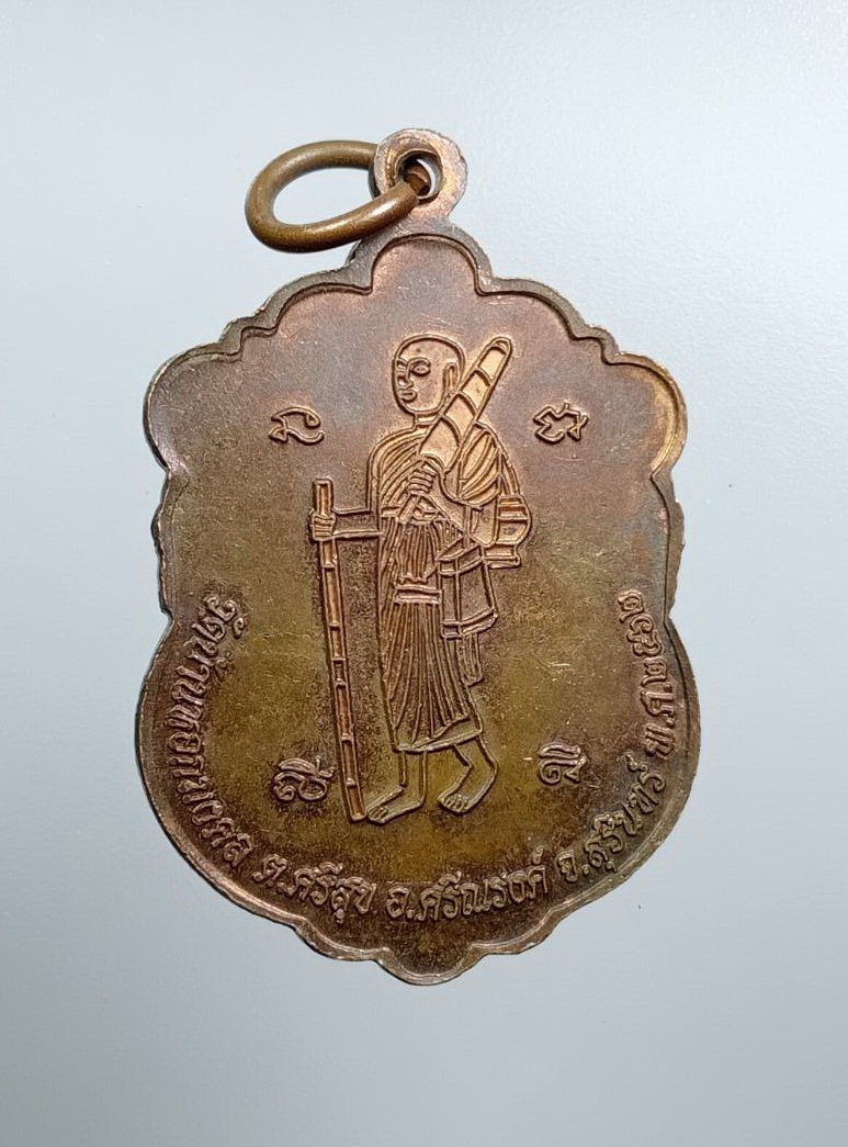 A7561 หลวงพ่อสมหวัง วัดบ้านหอกมงคล จ.สุรินทร์