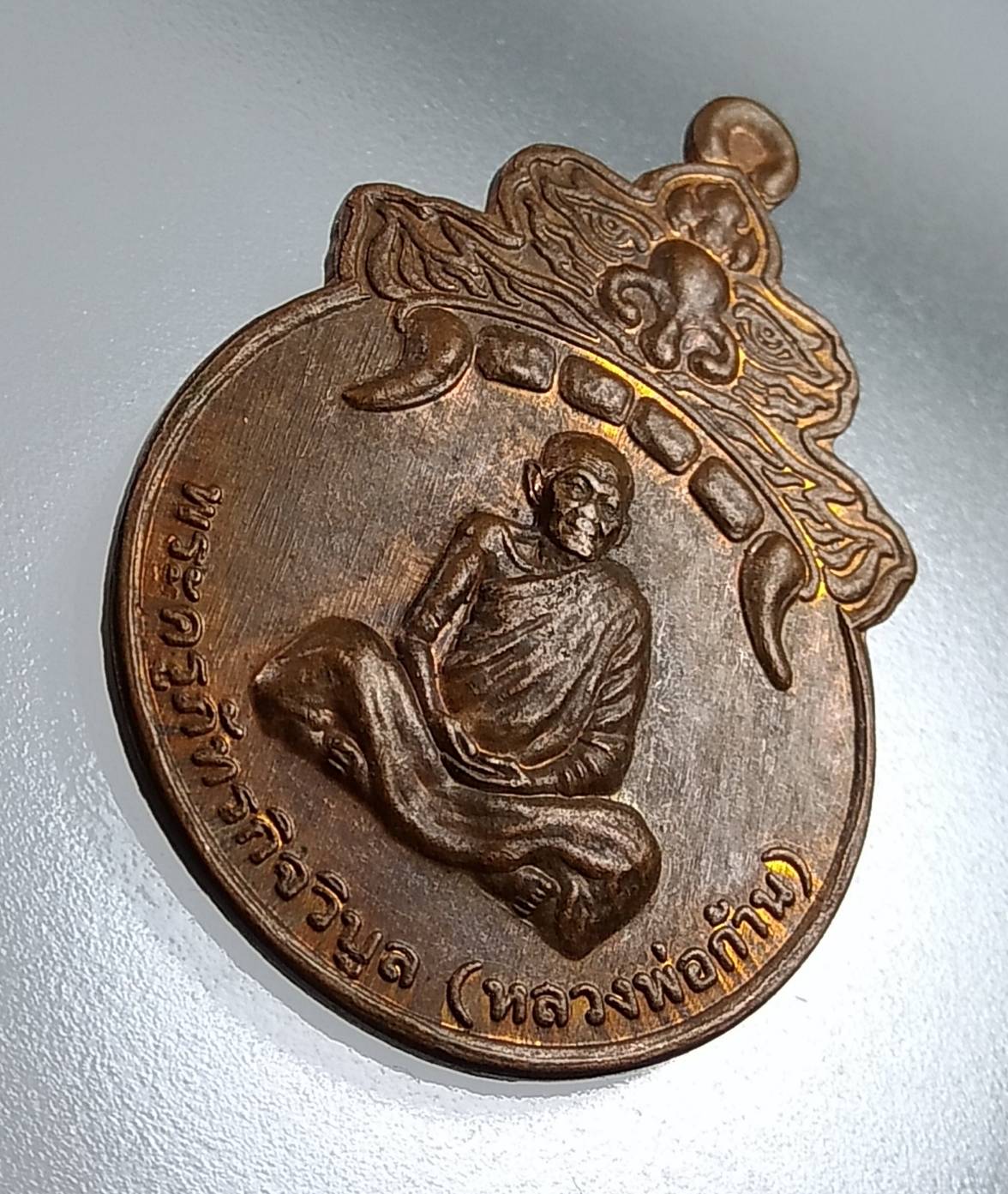 A1503 หลวงพ่อก้าน วัดห้วยใหญ่ จ.ชลบุรี ปี2548