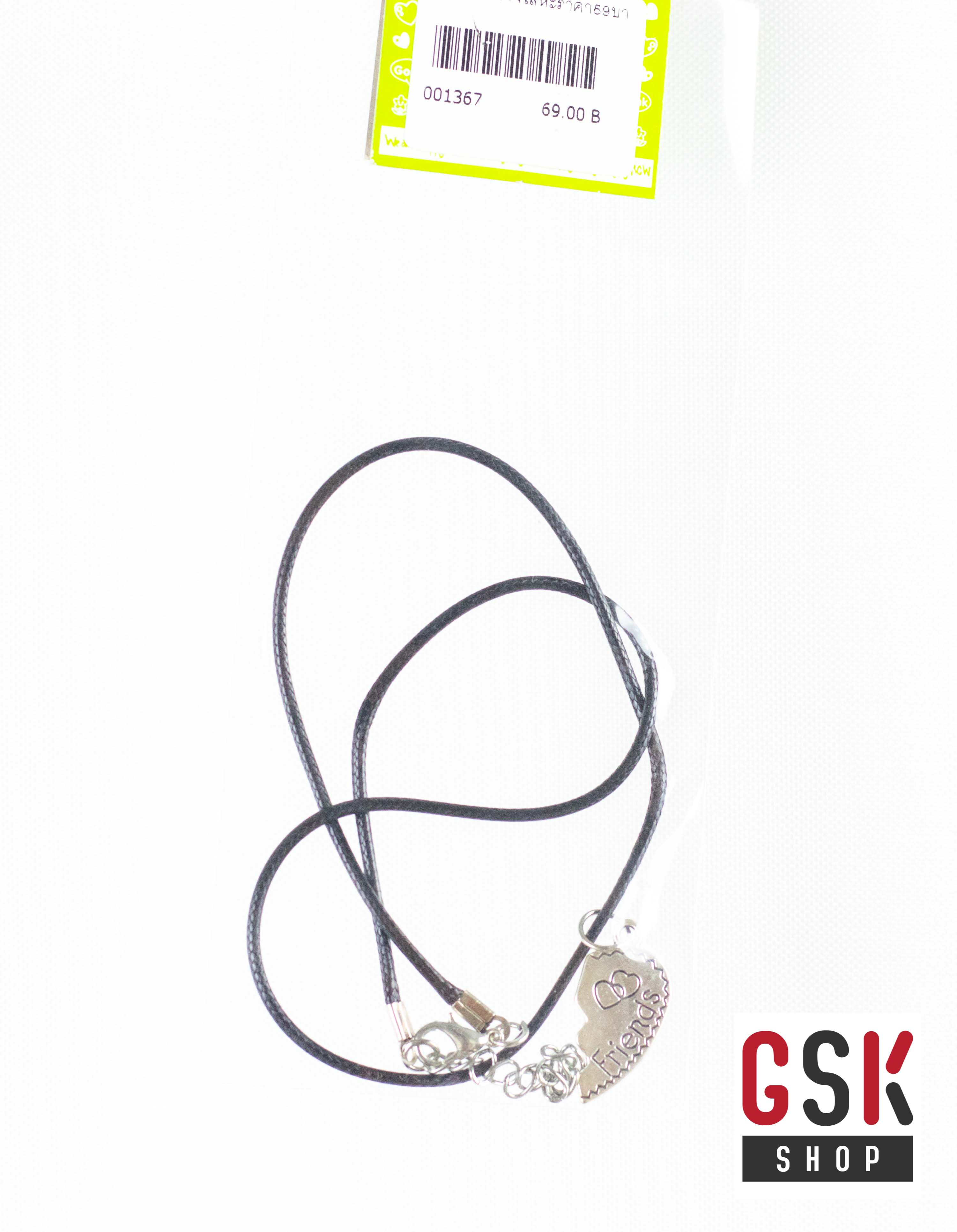 สร้อยคอเชือกดำ+จี้โลหะ