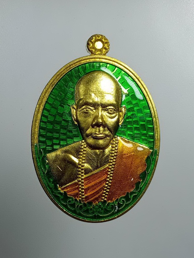 ก790 เหรียญตอก1 หลวงพ่อดํา วัดเขาวงค์ จ.ฉะเชิงเทรา ปี2562