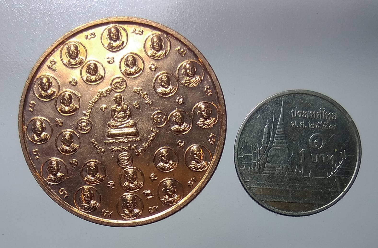 A1210 เหรียญหลวงปู่ทวด หลวงพ่อเขียว วัดห้วยเงาะ จ.ปัตตานี ปี2550