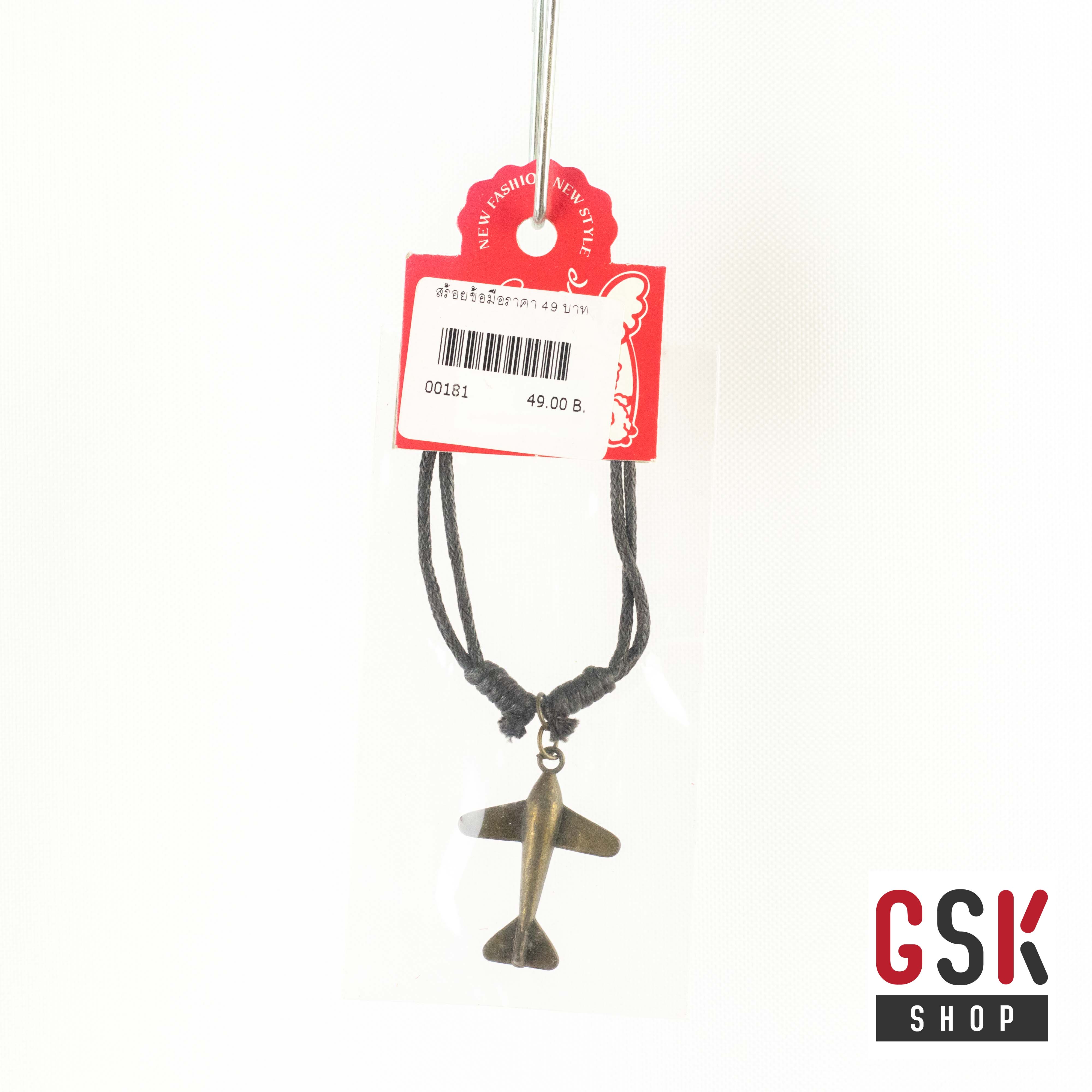 สร้อยข้อมือเชือก+จี้สุดเท่ / GSK SHOP กิ๊ฟช้อบถูกใจ สนใจกดสั่งซื้อเลย