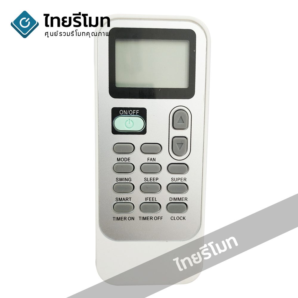 รีโมทแอร์ ไฮเซ่นส์ Hisense รุ่น DG11J1-01