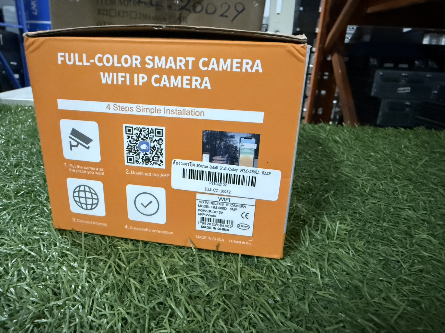 กล้องวงจรปิด Home-Mall Full-Color HM-580D 8MP