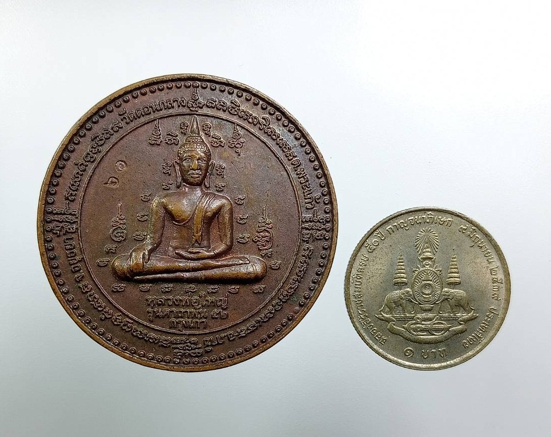 A7866 หลวงพ่อใหญ่ วัดดอนกลาง จ.อยุธยา