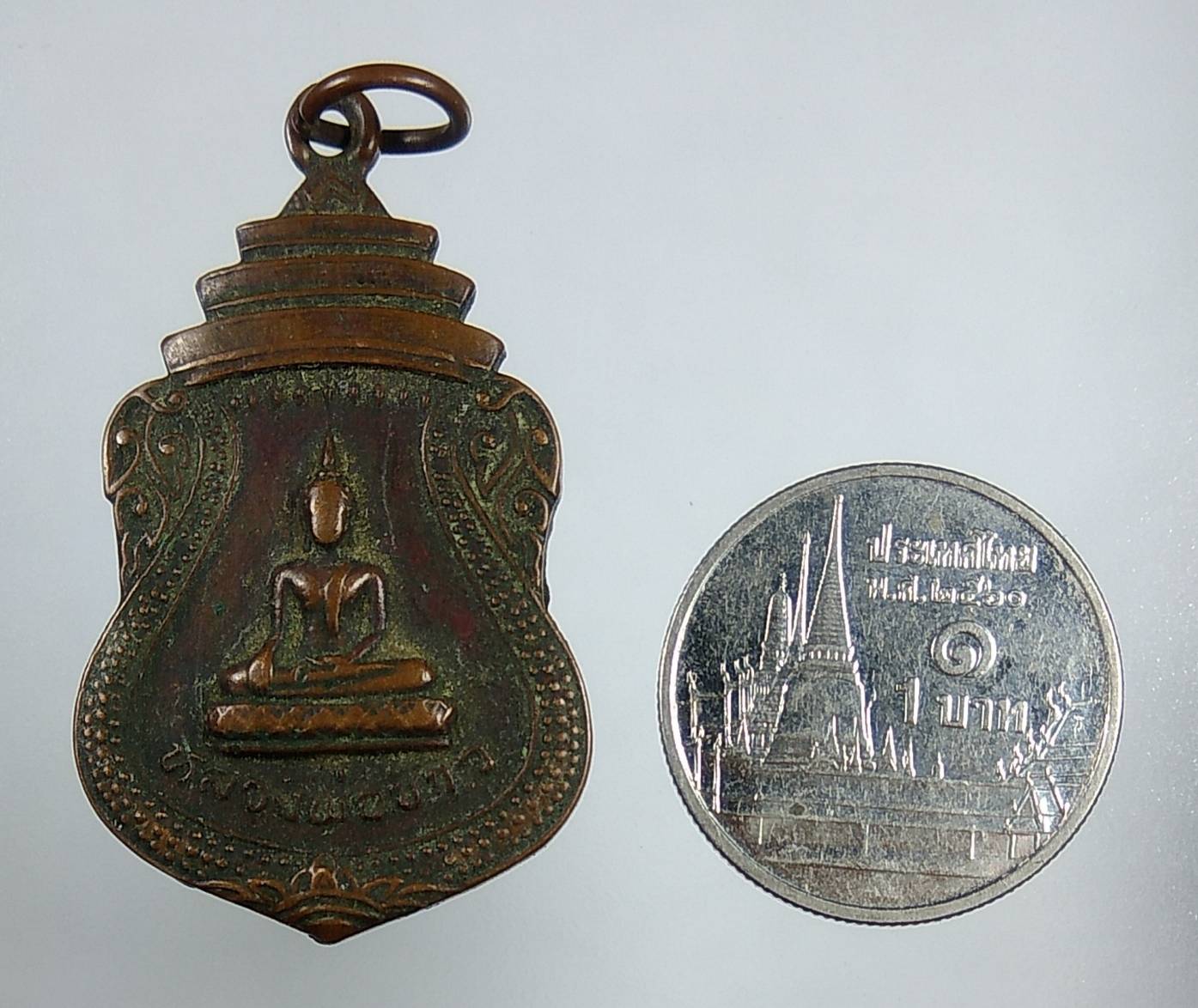 A1527 หลวงพ่อขาว วัดหลวงพ่อขาว จ.ชัยนาท ปี2522