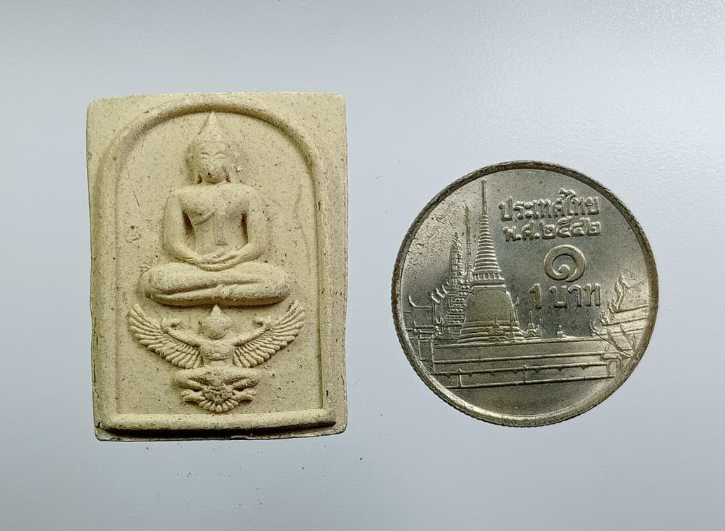 ผ3141 พระสมเด็จคะแนน ทรงครุฑ ไม่ทราบที่