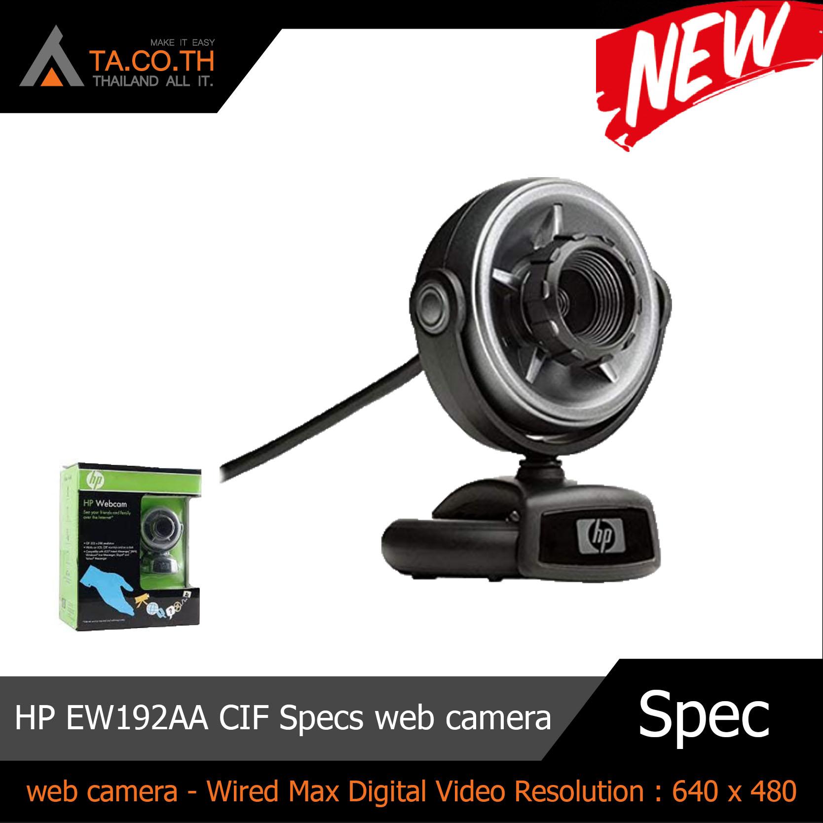 HP EW192AA CIF Specs web camera - Wired