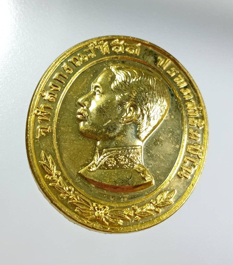 A8037 เหรียญรัชกาลที่ 5 หลวงพ่อศรีนวล วัดเพลง จ.นนทบุรี ปี2536