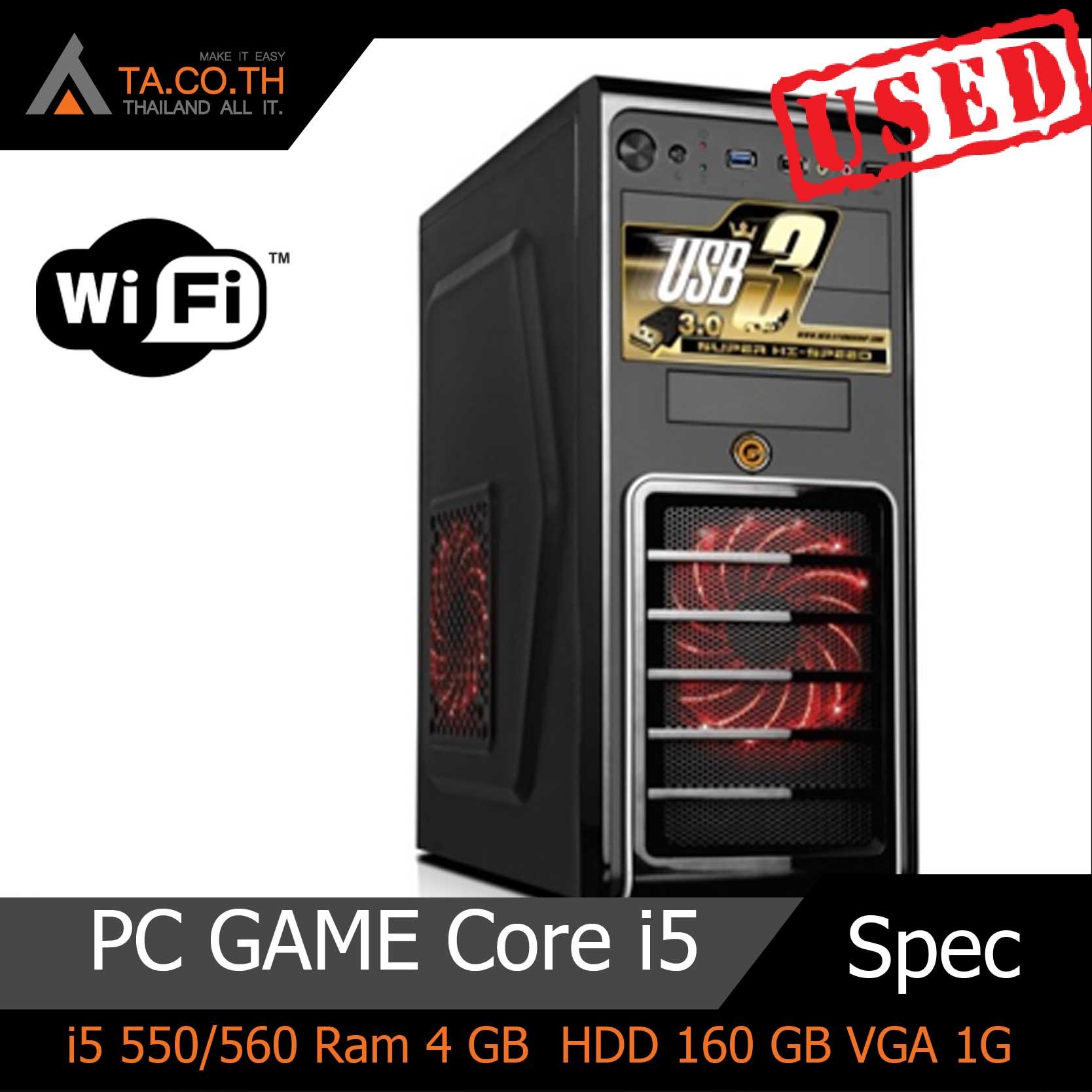 PC Core i5 สำหรับคอเกมส์ เล่นเกมส์ ได้หลายเกมส์ คอมราคาถูก