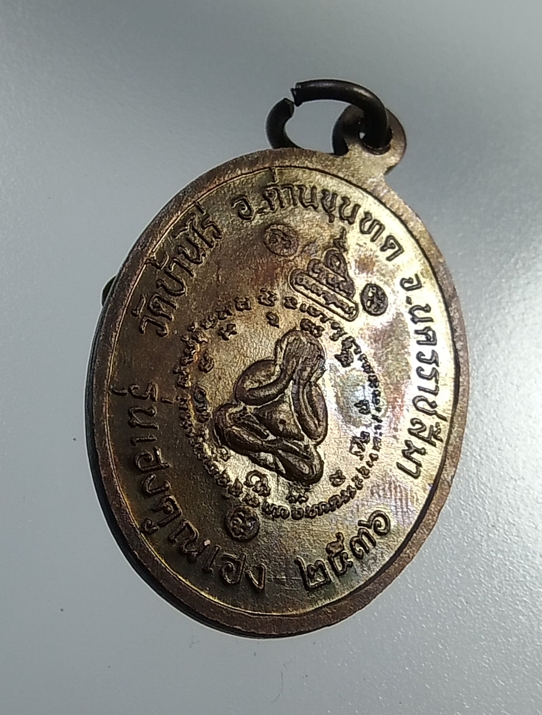 A4472 หลวงพ่อคูณ วัดบ้านไร่ รุ่นเฮงคูณเฮง ปี2536