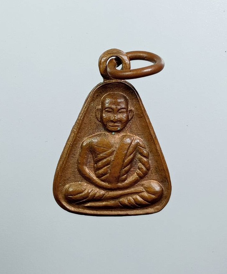 A7879 เหรียญจอบเล็ก หลวงพ่อเงิน วัดบางคลาน ปี2527