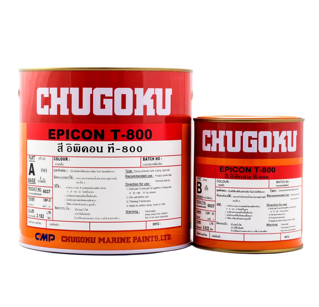 อิพิคอน ที – 800 Epicon T-800