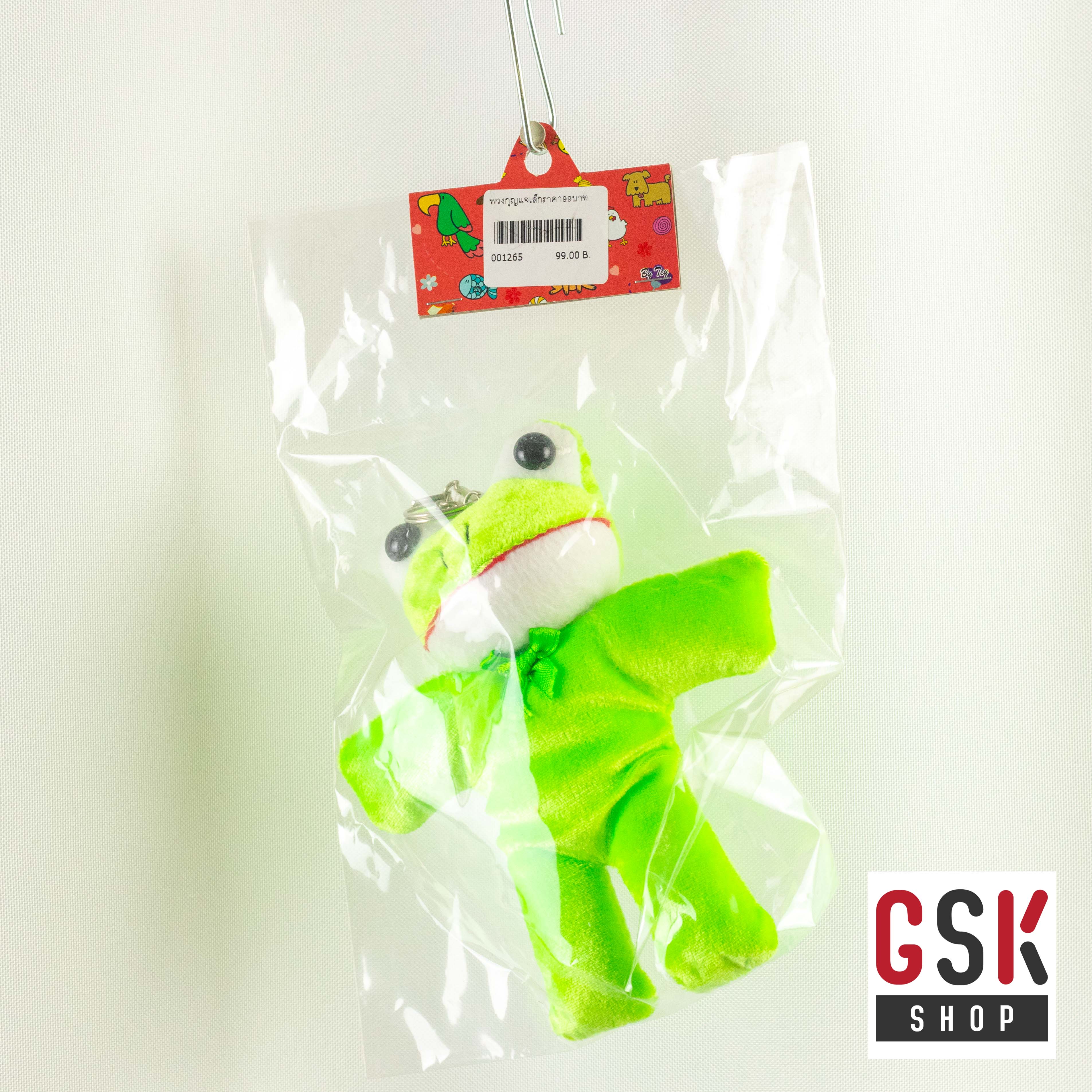 พวงกุญแจตุ๊กตา.3 ตัลล๊ากกกก น่ารักน่ะจ้ะ