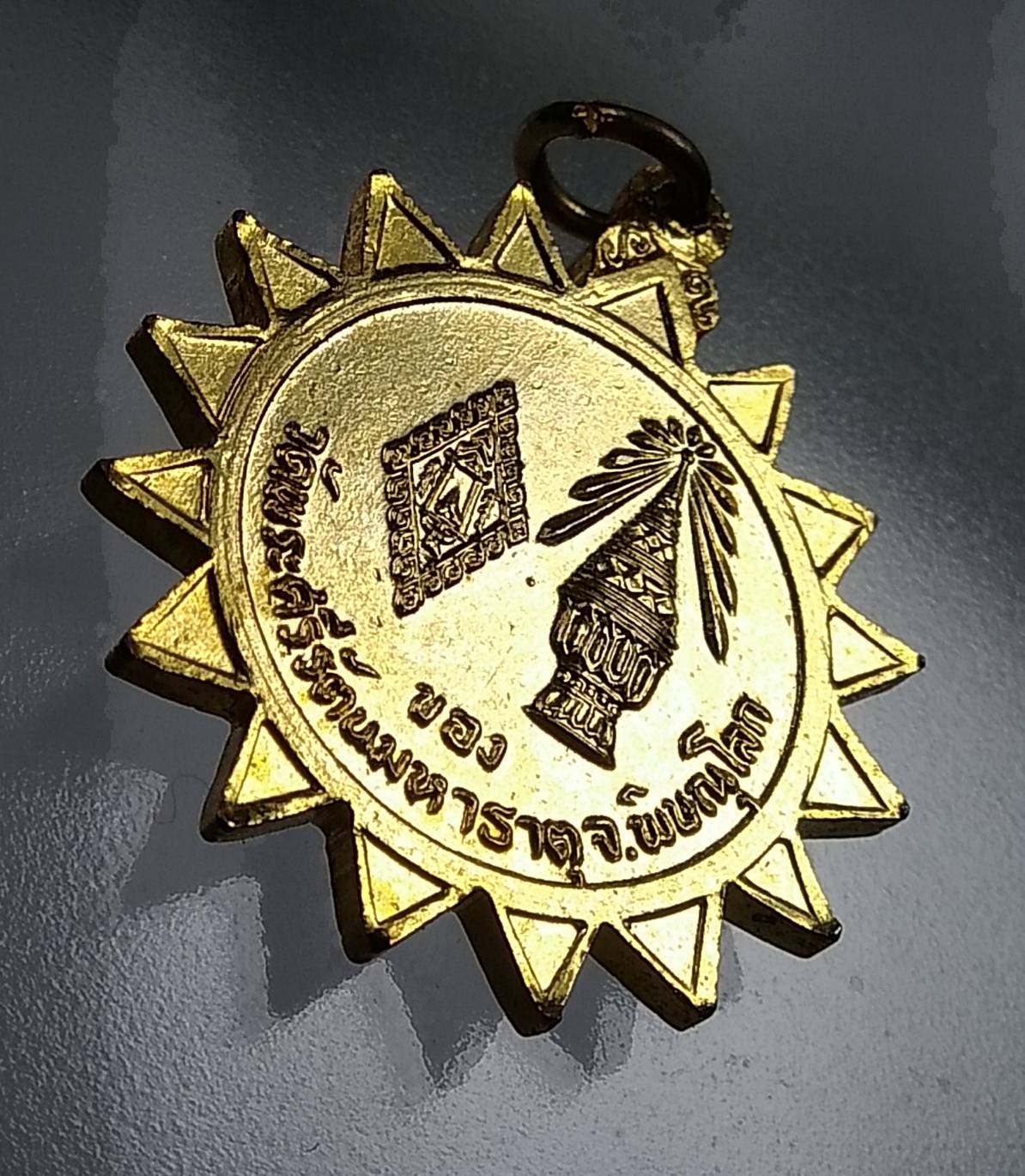 A1514 เหรียญพระพุทธชินราช กะไหล่ทองลงยา