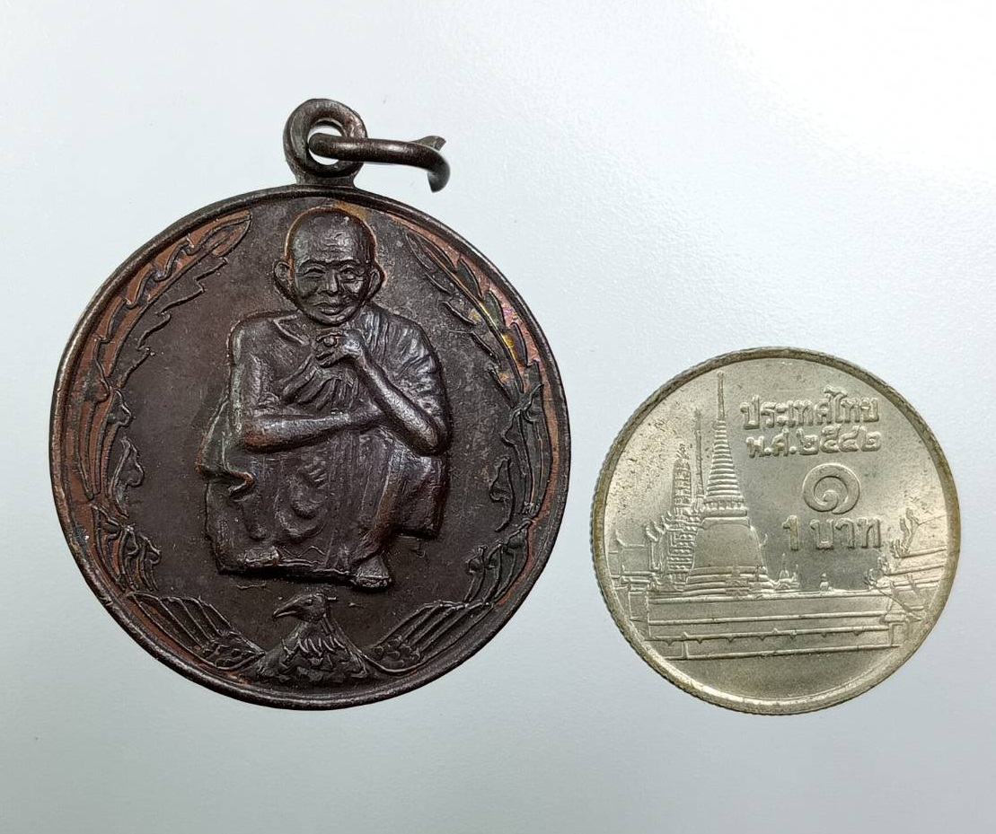 A7897 หลวงพ่อคูณ วัดบ้านไร่ จ.นครราชมีมา รุ่นแซยิดอายุครบ 6รอบ ปี2537