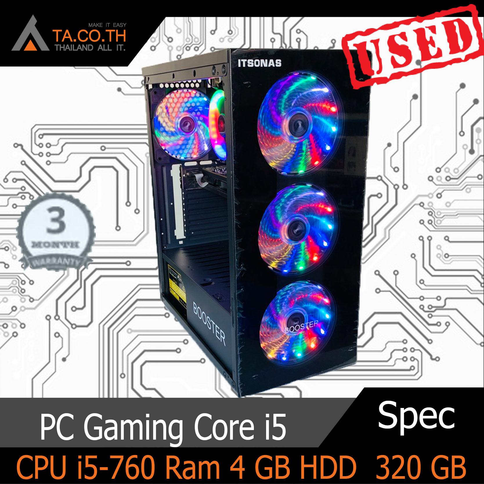 PC Gaming Core i3 ใช้สำหรับเล่น youtube facebook มีมาให้เลือก ถึง 3 สเป็ค