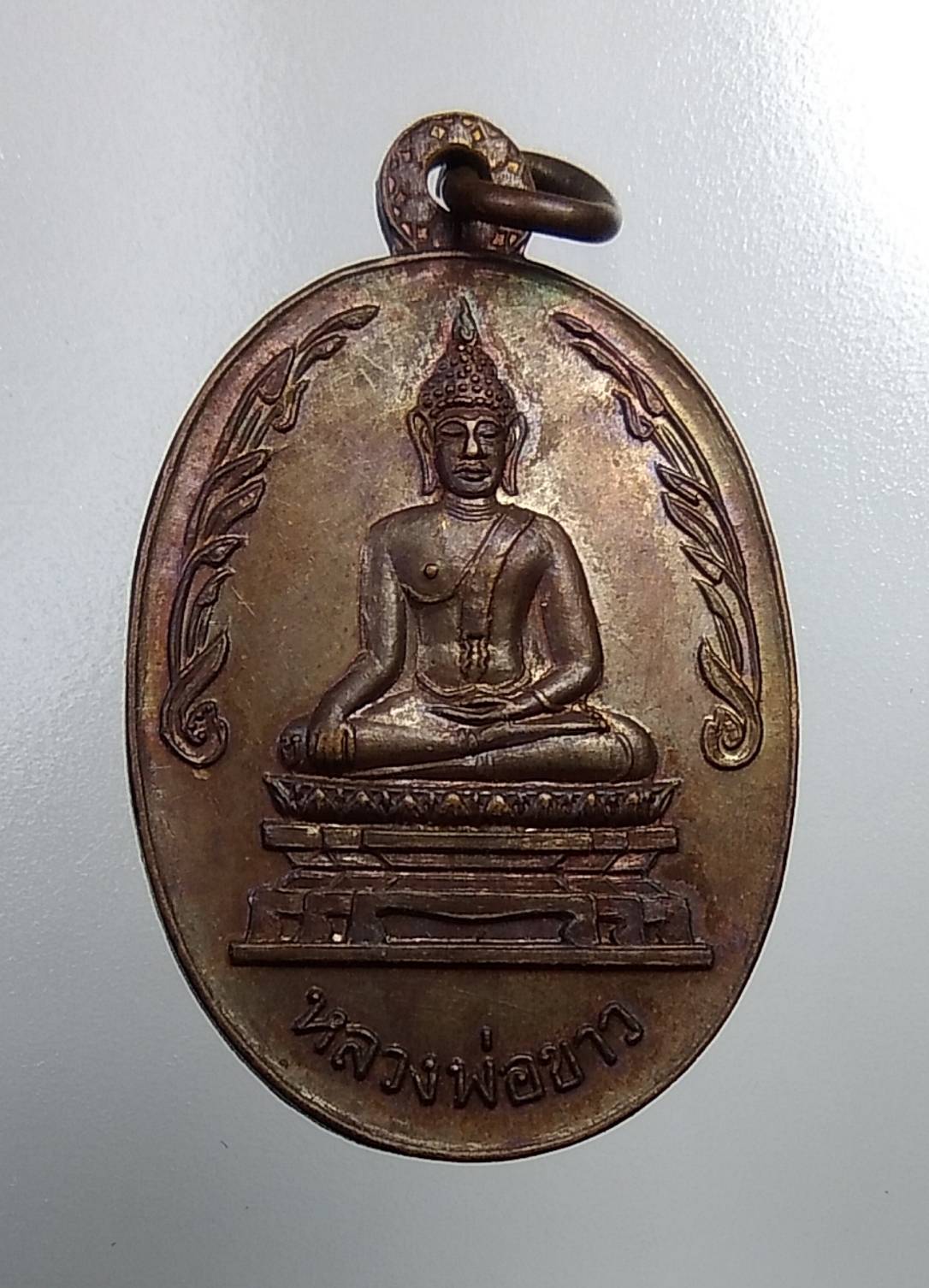 A075 หลวงพ่อขาว วัดเขียน จ.อยุธยา