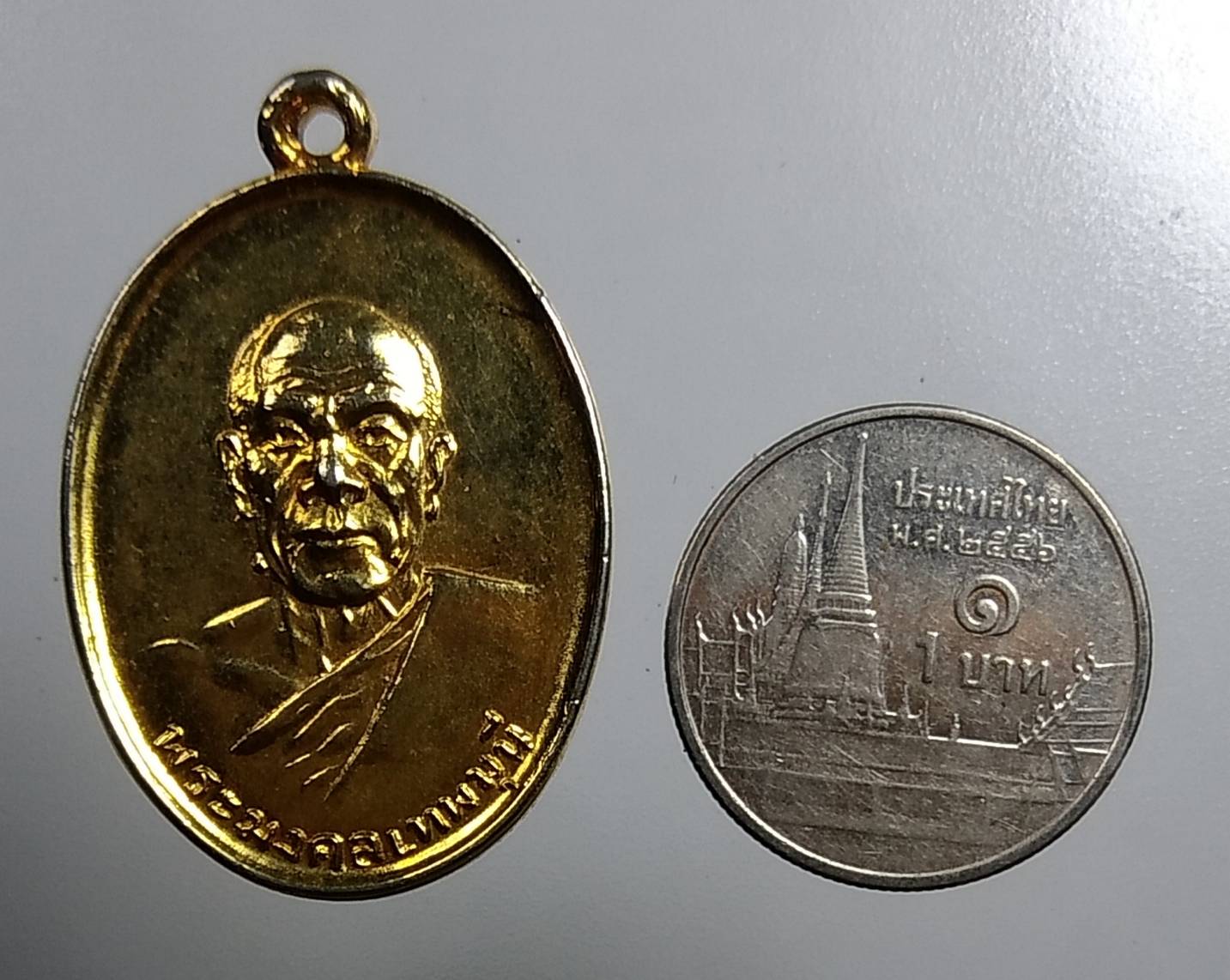 A1562 เหรียญหลวงพ่อสด วัดปากน้ำ ที่ระลึก5รอบ พระธรรมธีรราชมหามุนี ปี2528