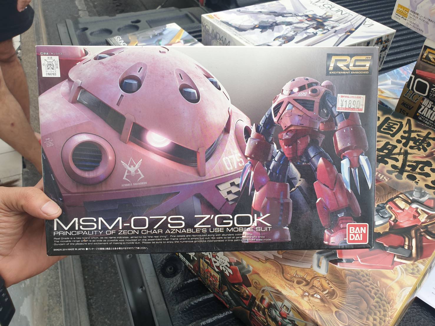 RG 1/144 MSM-07S Z'GOK กันดั้ม กันพลา GUNPIA BANDAI