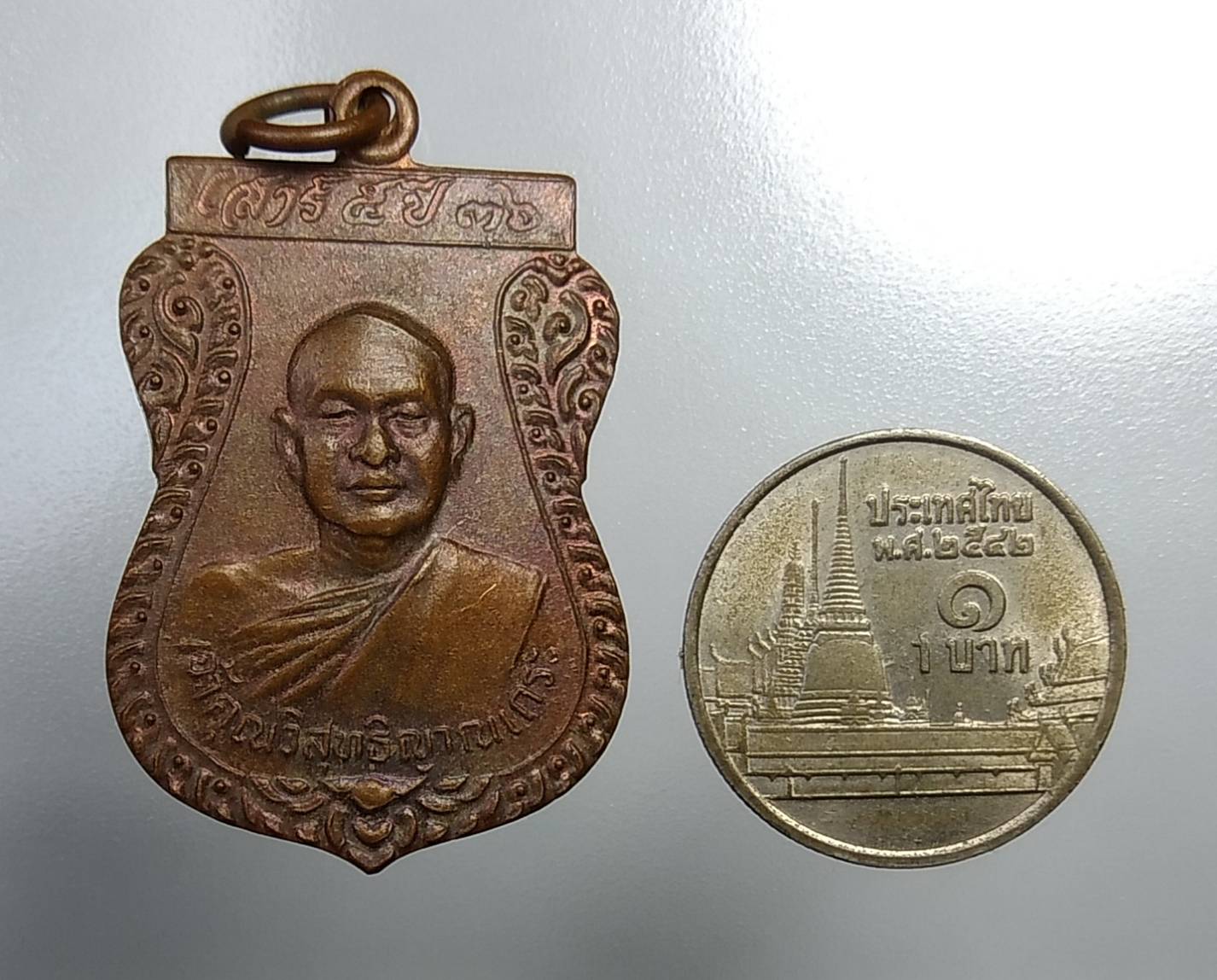 A585 หลวงพ่อสมชาย วัดเขาสุกิม จ.จันทบุรี รุ่นเสาร์ 5 ปี2536