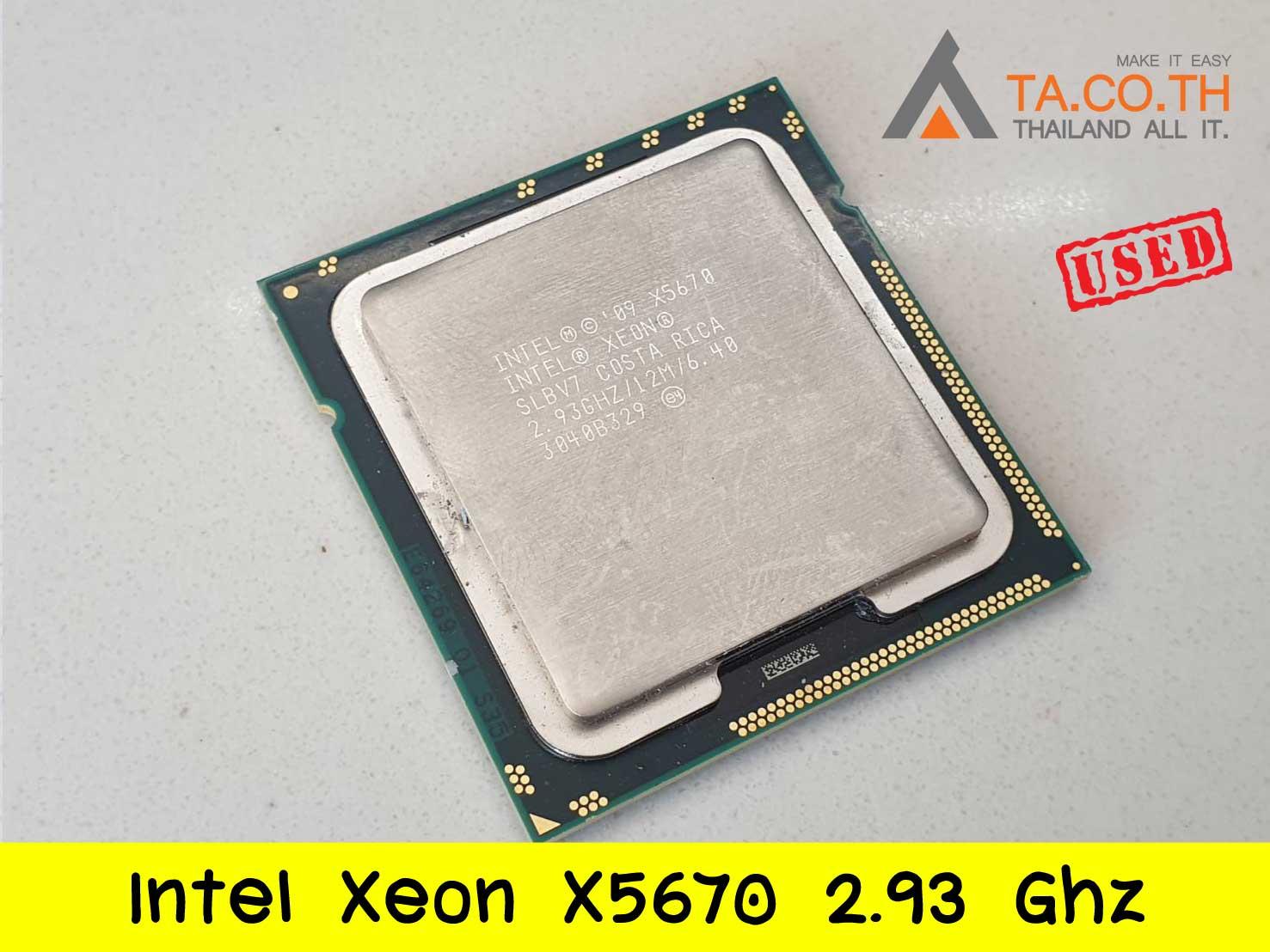 Intel Xeon X5670 2.93 กิกะเฮิร์ตซ์
