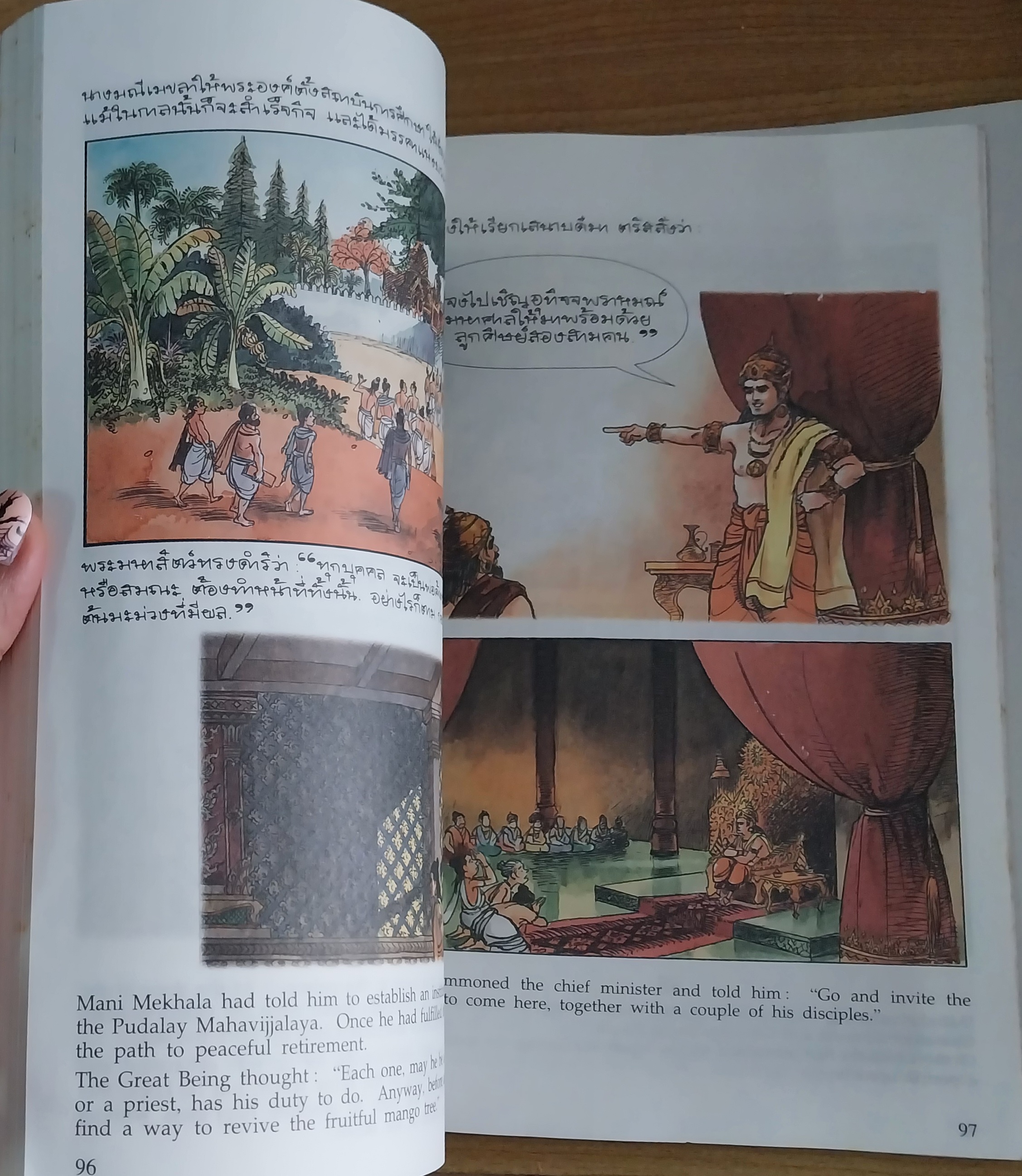 มือ2 หนังสือภาพสวย หนังสือการ์ตูนพระมหาชนก 2ภาษาไทย_อังกฤษ ภาพโดย ชัย ราชวัตร และผู้ช่วย โอม รัชเวชย์