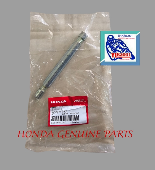 แกนเหล็กยึดตุ้มปลายแฮนด์ เวฟ125ไอ(ปี2012-25)