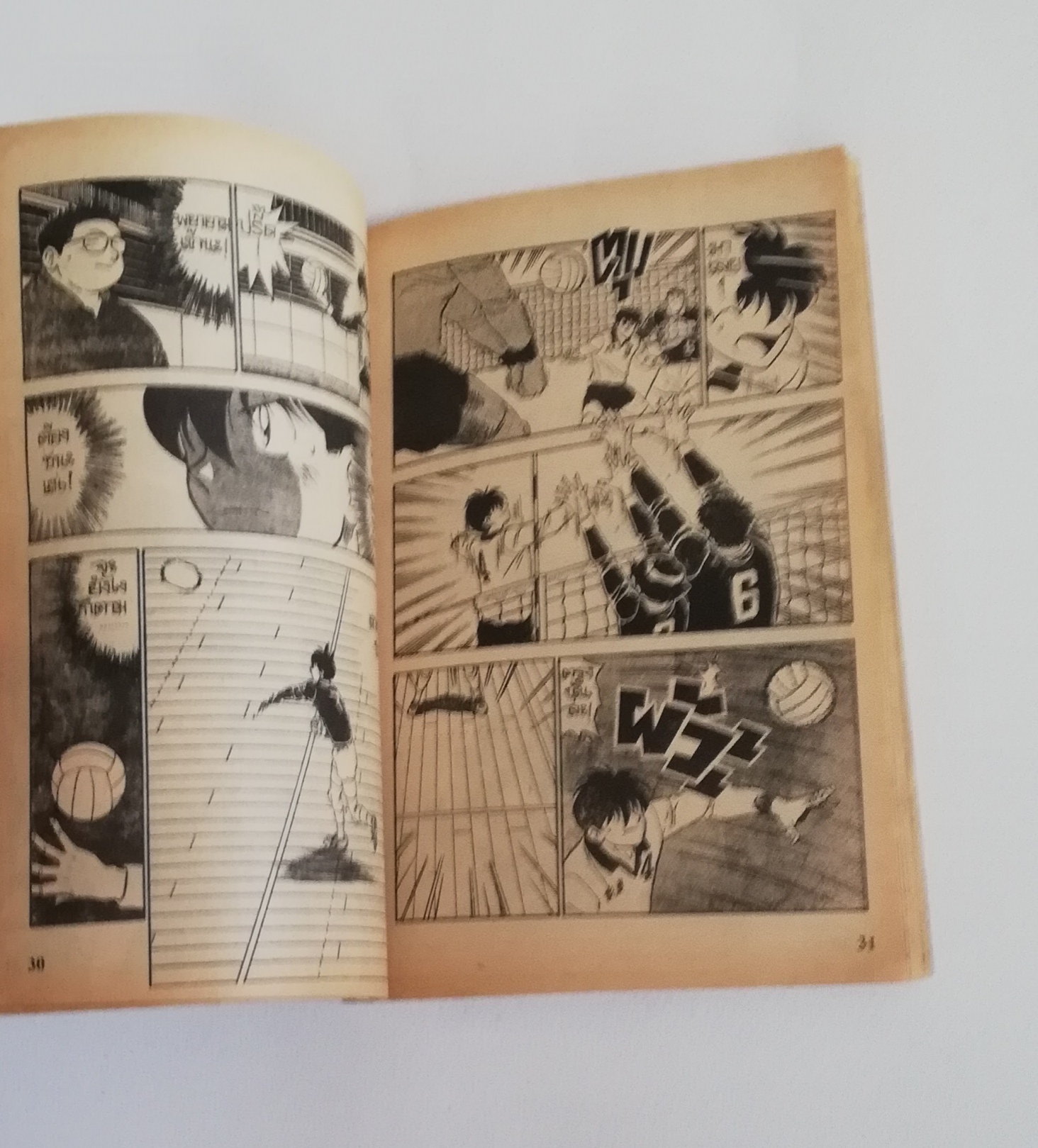 มีหลายภาพ หนังสือการ์ตูนเก่าปกมีตำหนิตามภาพ, GAMES เกมส์ ฉบับที่36 ปี1992