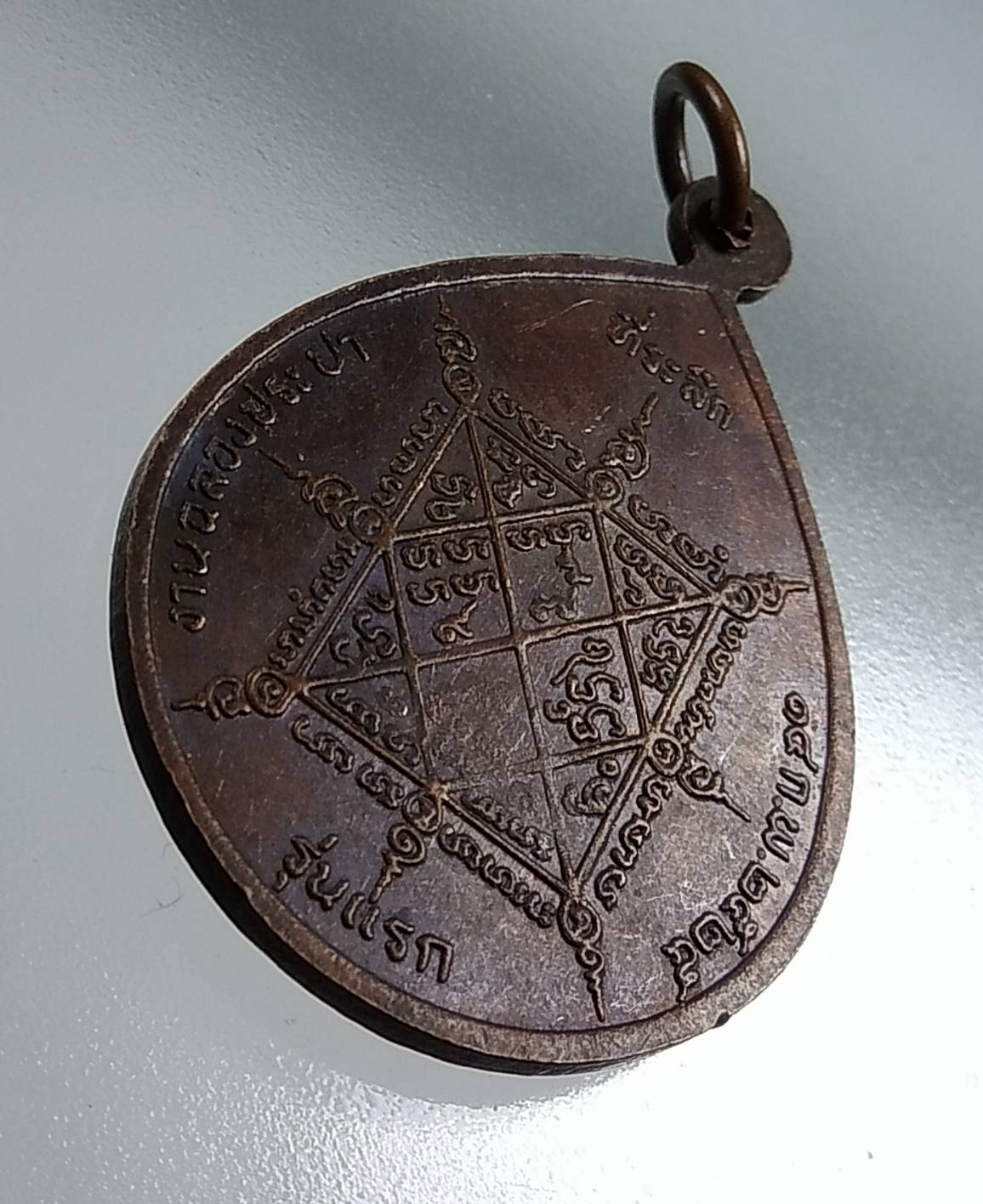 A1492 หลวงพ่อพุทธรังสี วัดหนองกรดศิริวัฒน์ จ.สุพรรณบุรี ปี2525