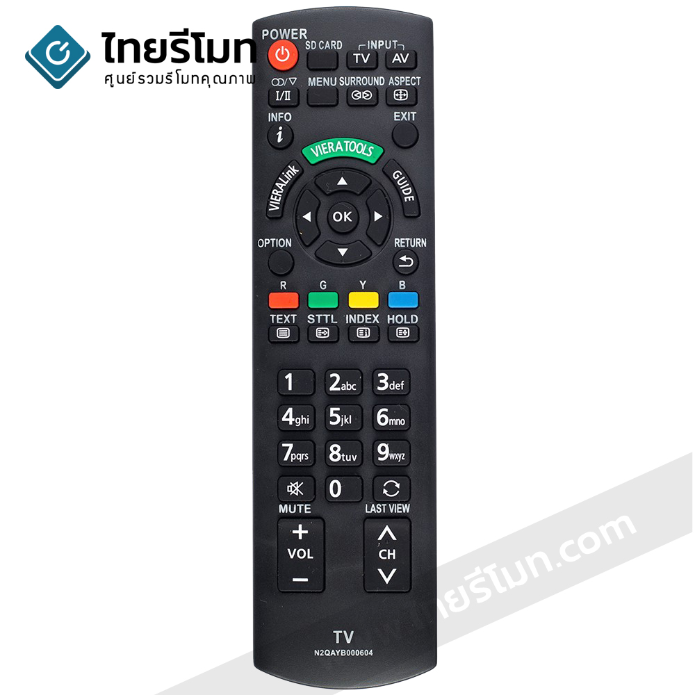 รีโมททีวี Panasonic รุ่นN2QAYB000604 มีปุ่มVieratools ปุ่มVieraLink ปุ่มGuide