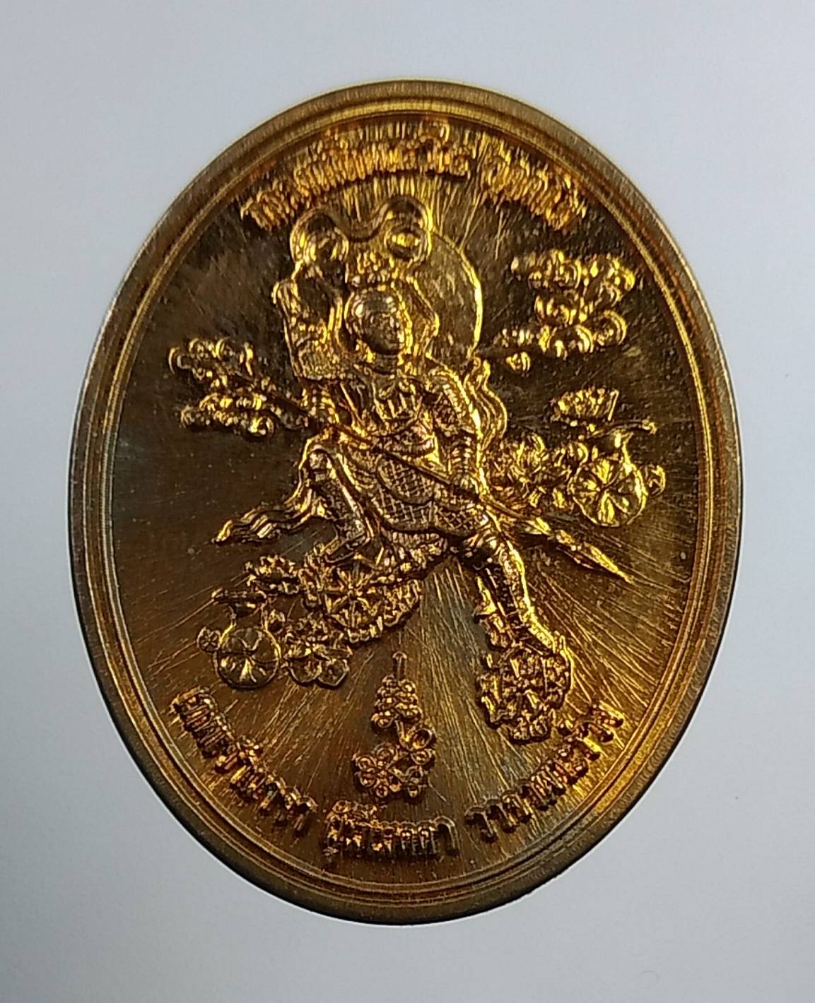 A1584 เหรียญเทพนาจา พระอาจารย์วีระ อุตตโม(หลวงหมึก) ปี2557