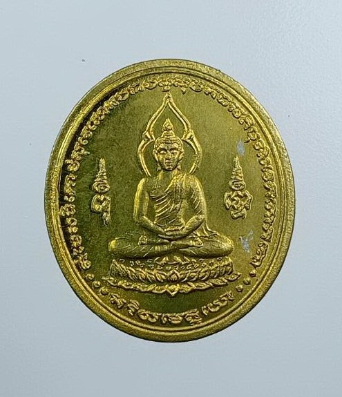 A7505 เหรียญทำน้ำมนต์ หลวงปู่ศรี มหาวีโร วัดป่ากุง จ.ร้อยเอ็ด พิมพ์พระโคดมพระพุทธเจ้า พิมพ์เล็ก ปี2553