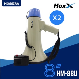 MOSSIRA HM-88U โทรโข่ง 8 นิ้ว พร้อมไมค์ ช่องเสียบ USB, Micro SD, อัดเสียงกับตัวเครื่องได้นาน 300 วินาที Megaphone