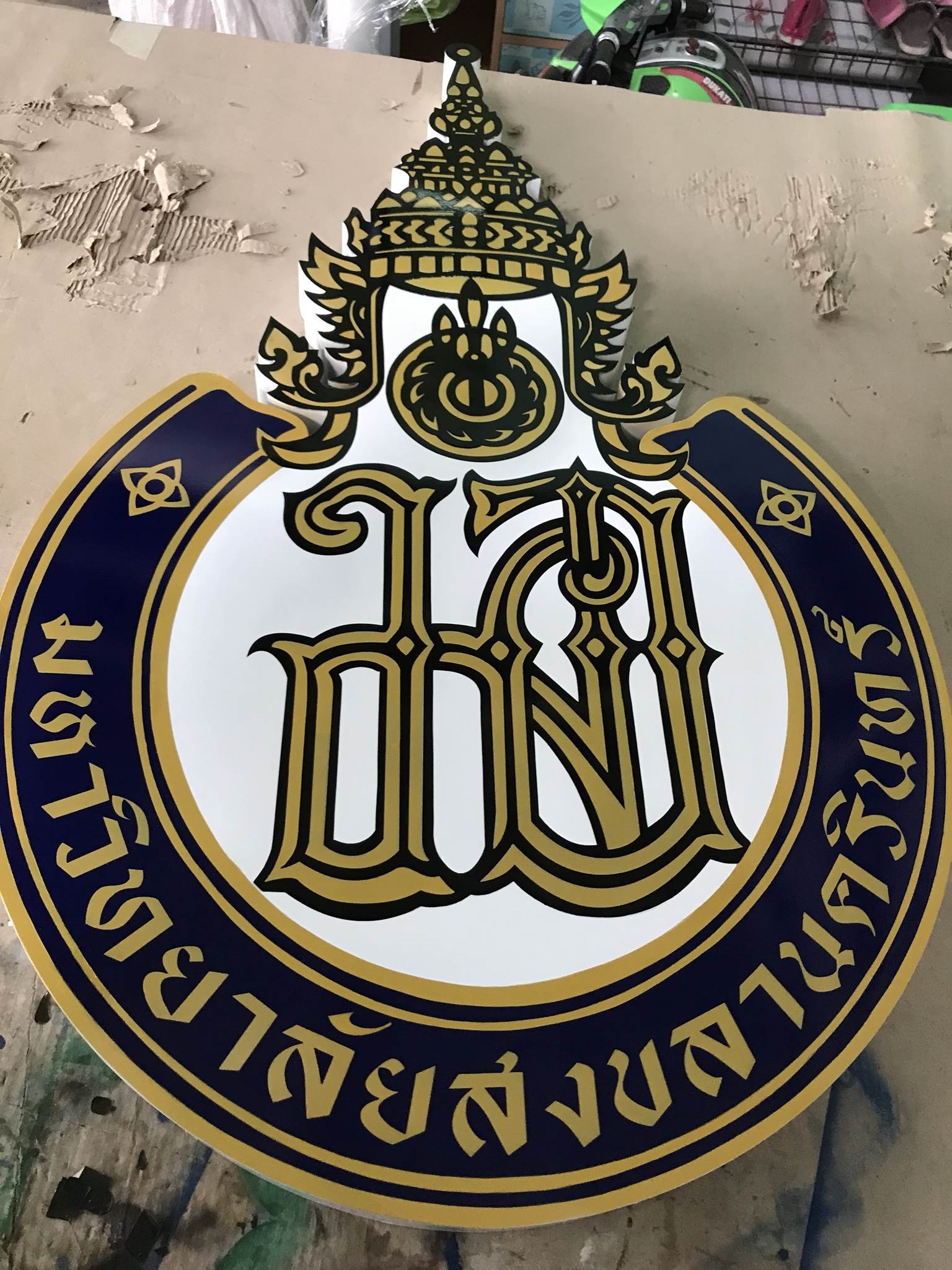 ป้ายโลโก้หน่วยงาน สมาคม