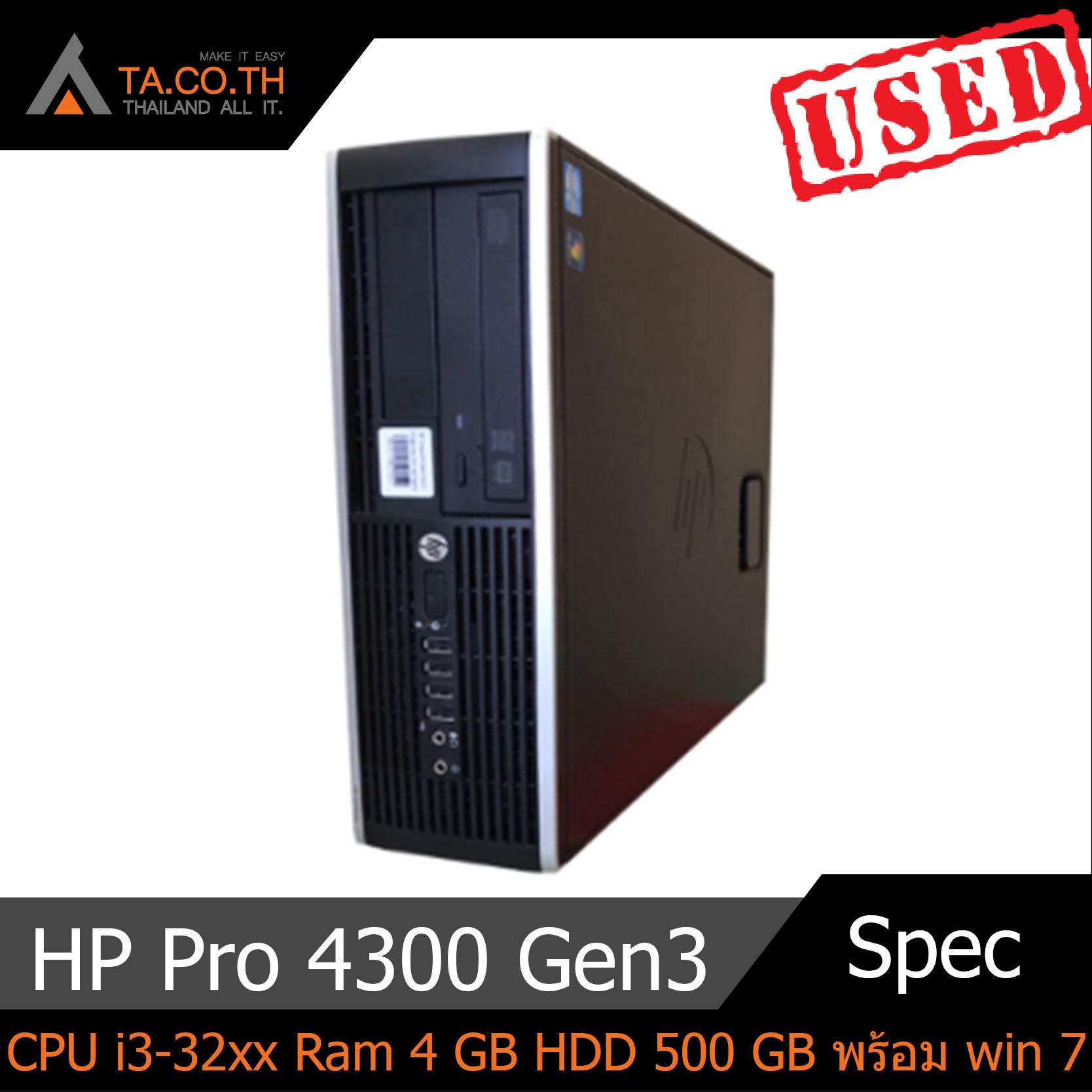 HP Pro 4300 Gen3